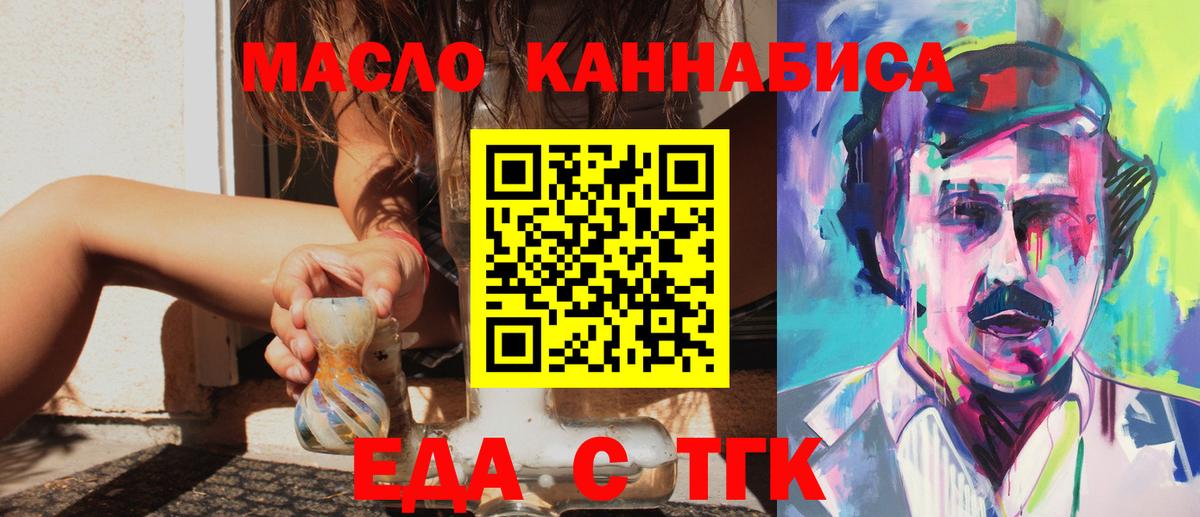 Cannafood марихуана Верхняя Салда