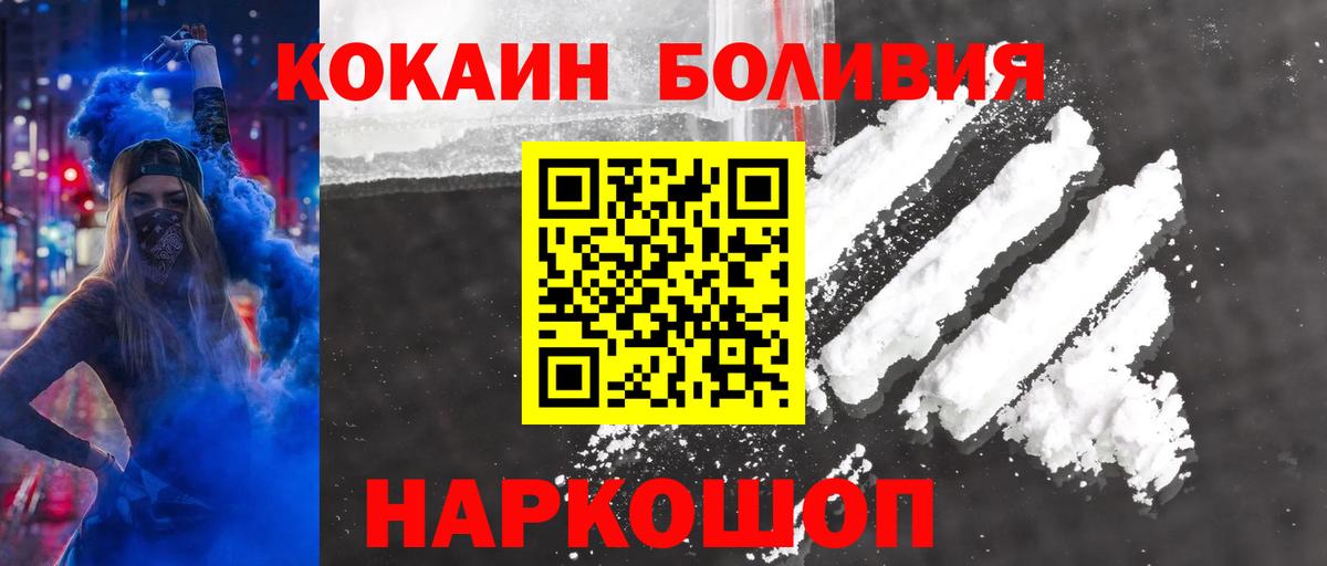 Cocaine FishScale Верхняя Салда
