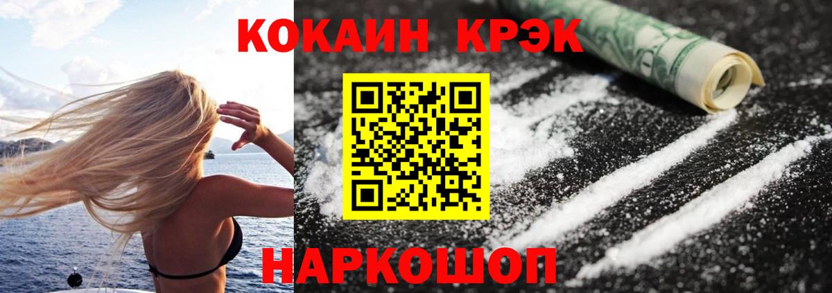 Cocaine Columbia  COCAIN VHQ  Верхняя Салда  Вход с VPN 