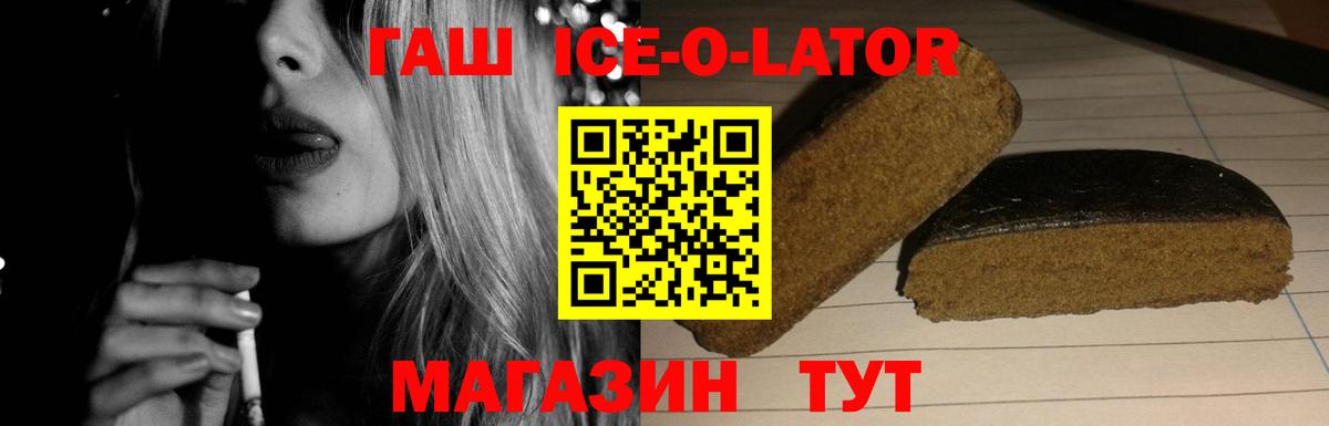 Гашиш VHQ  ГАШИШ Изолятор  Верхняя Салда  где купить   Вход с VPN 