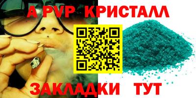 соль курить ск Усть-Илимск