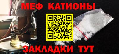 скорость mdpv Усть-Джегута