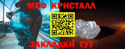прущая мука Уссурийск