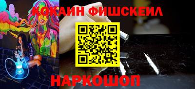 соль курить ск Усть-Илимск