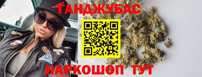 прущая мука Уссурийск