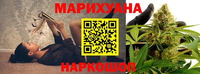 соль курить ск Усть-Илимск