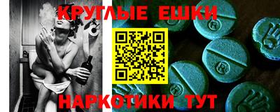 прущая мука Уссурийск