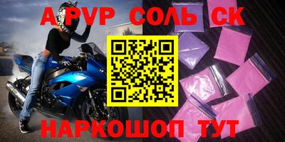 прущая мука Уссурийск
