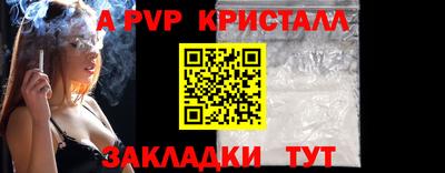 прущая мука Уссурийск