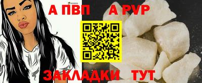 соль курить ск Усть-Илимск