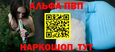 соль курить ск Усть-Илимск
