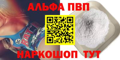соль курить ск Усть-Илимск
