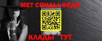скорость mdpv Усть-Джегута