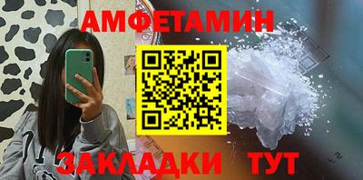 скорость mdpv Усть-Джегута
