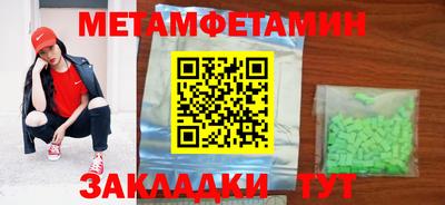 скорость mdpv Усть-Джегута