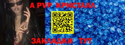 скорость mdpv Усть-Джегута
