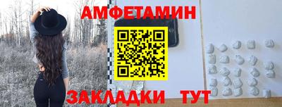 прущая мука Уссурийск