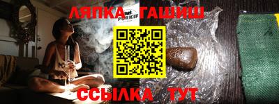 прущая мука Уссурийск