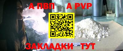 скорость mdpv Усть-Джегута