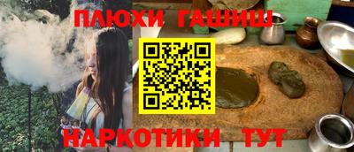 прущая мука Уссурийск