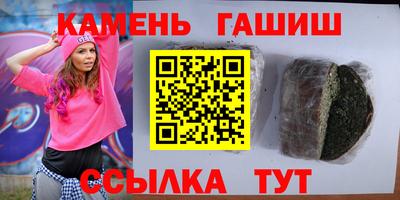 соль курить ск Усть-Илимск