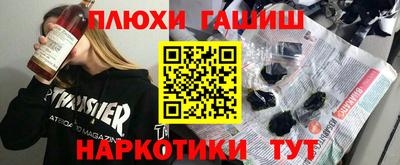 соль курить ск Усть-Илимск
