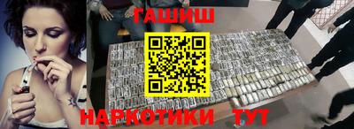 прущая мука Уссурийск