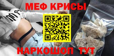 прущая мука Уссурийск