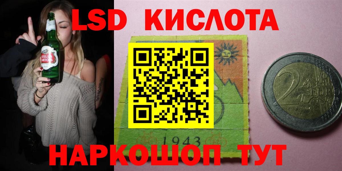 ЛСД экстази кислота Верхняя Салда
