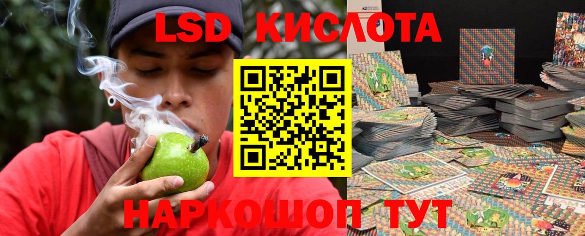 Лсд 25 экстази кислота  Лсд 25 экстази ecstasy  Вход с VPN  Верхняя Салда 