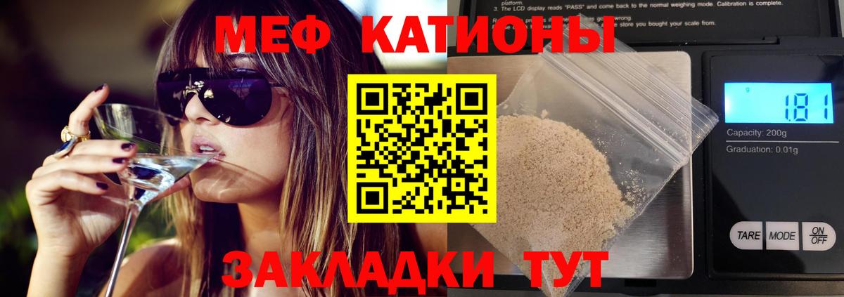 Мефедрон VHQ  Вход с VPN  Меф VHQ  Меф  Верхняя Салда    онион  Меф 