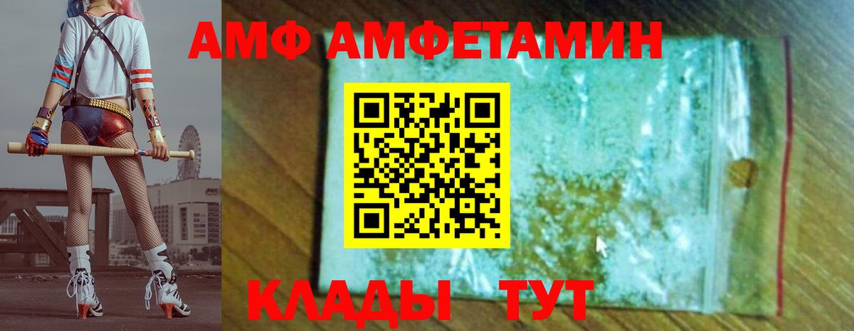 Верхняя Салда  Первитин кристалл  Вход с VPN 