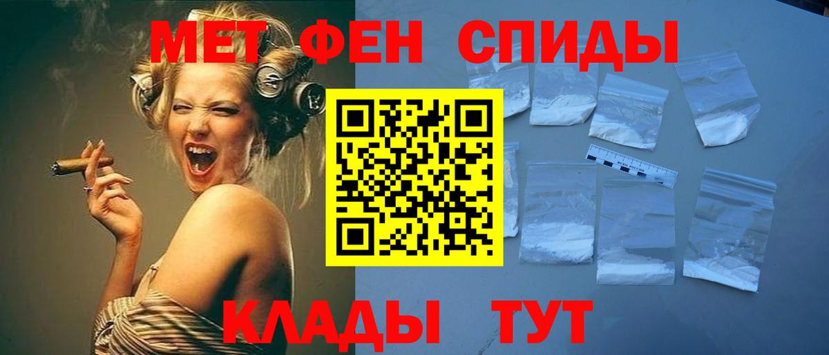 Первитин витя Верхняя Салда