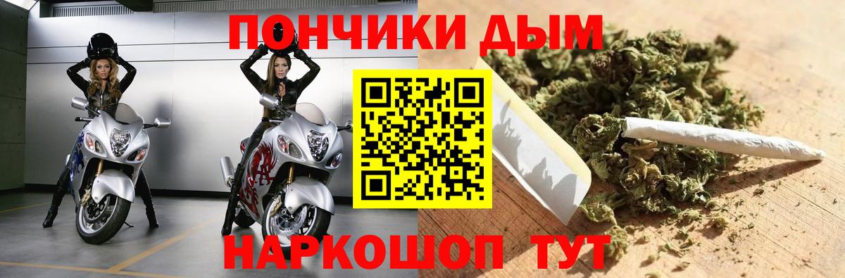 Канабис AK-47 Верхняя Салда